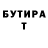 МЕТАДОН VHQ Kozma Wenikow