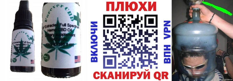 маркетплейс формула Буй Еда ТГК конопля