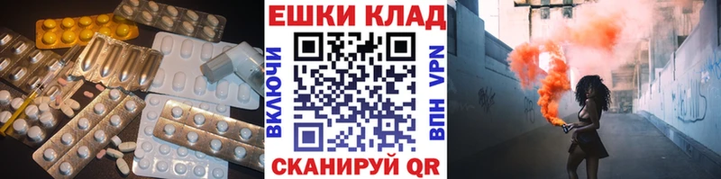 цена наркотик  даркнет Telegram  ЭКСТАЗИ диски  Буй 