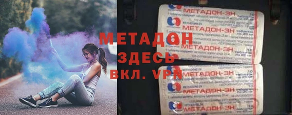 первитин Алексин