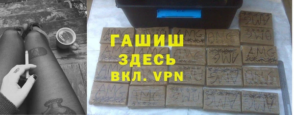 первитин Алексин