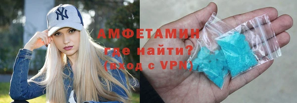 первитин Алексин