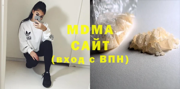 MDMA Семилуки