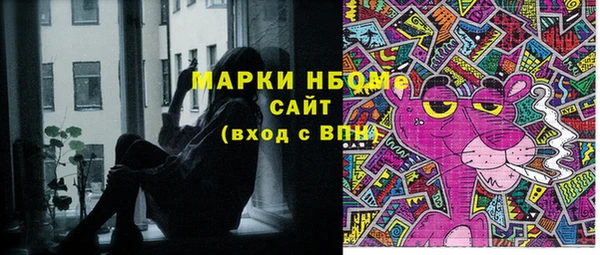 первитин Алексин