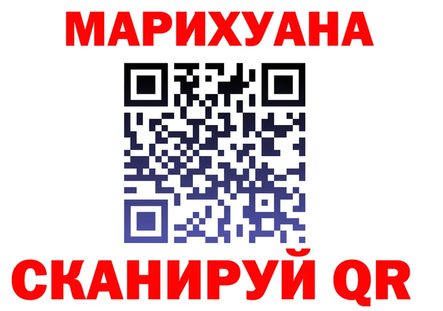 Канабис White Widow как зайти shop kraken Буй