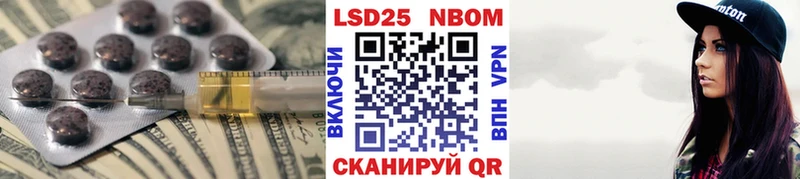купить наркотик  ссылка на мегу как зайти  Лсд 25 экстази ecstasy  Буй 