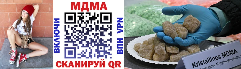 MEGA зеркало  Буй  МДМА crystal 