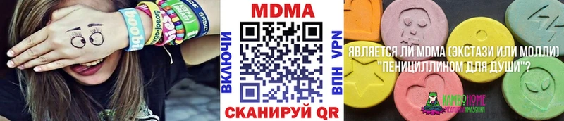 МДМА crystal Буй