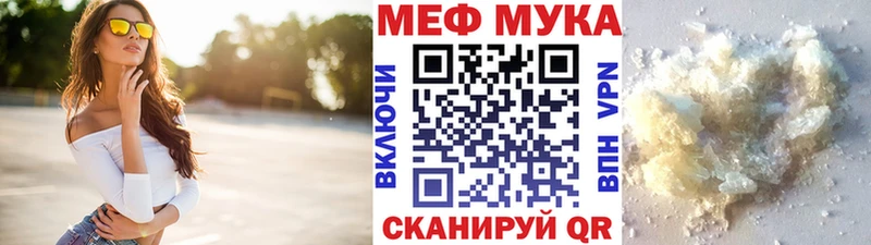 Мефедрон mephedrone  Буй 