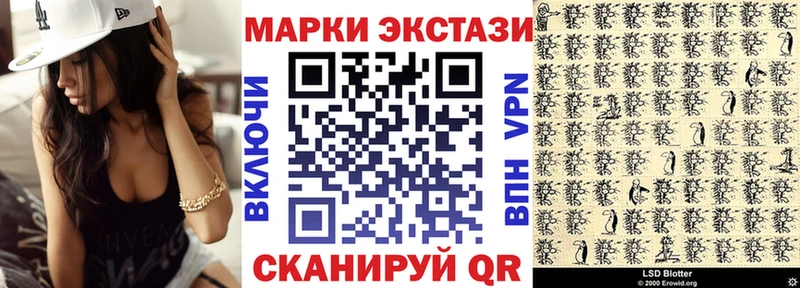 Марки N-bome 1,8мг  Буй 